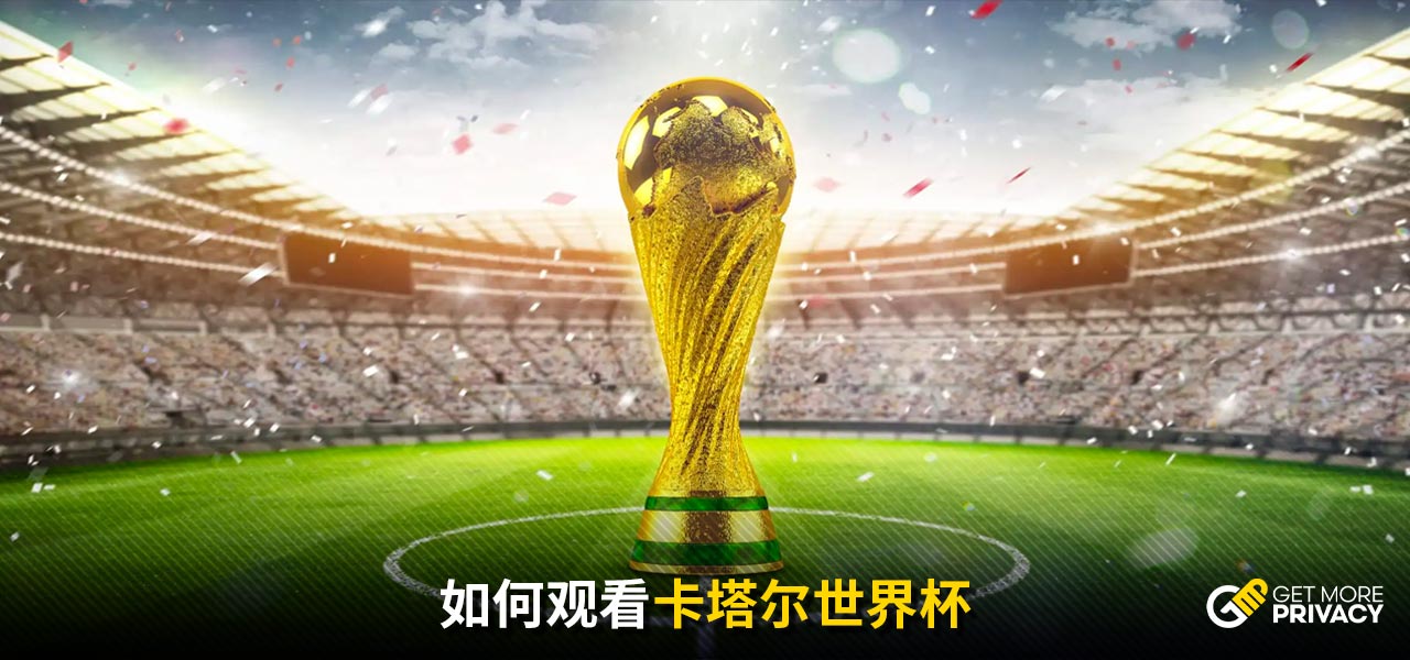 过一度的低